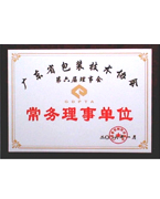 常務(wù)理事單位