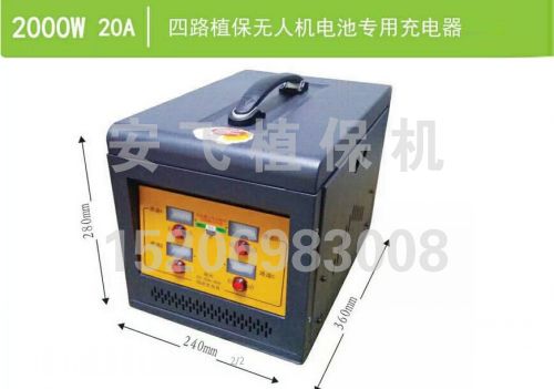 思路沖電器